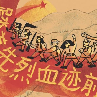 Lições da Linha de Massas da China: Reflexões sobre a Longa Marcha e as Eleições Brasileiras